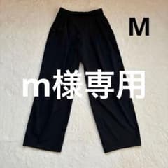 【m様専用】ウルトラストレッチアクティブワイドパンツ M 黒 2025 標準丈のサムネイル