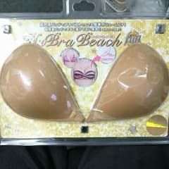 売り切りごめん、ヌーブラ・ビーチフルのサムネイル