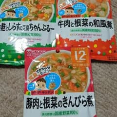離乳食 3つセット！のサムネイル