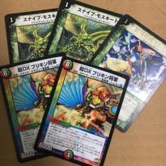 ドギラゴン剣デッキパーツ デュエルマスターズのサムネイル