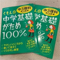 キャプテン様専用のサムネイル