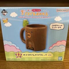 たまごっち一番くじ D賞おふろやさんのマグカップ - メルカリ