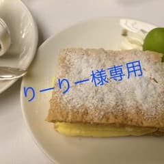 イヴサンローラン ニット地スカート Sのサムネイル