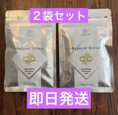 QUALIA Rejucal Diosa 60カプセル NMN 2袋セット - メルカリ