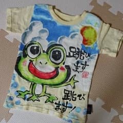 Tシャツ 90のサムネイル