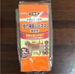さくらさま専用☆歩行補助ハーネス 後足用  3Lのサムネイル