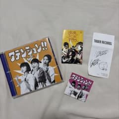 サバシスター 「アテンション！！ 」CD ＋タワレコ購入特典(⚠️)のサムネイル