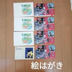 포켓몬 은하철도 999 울트라맨 그림엽서