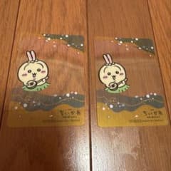 映画　ちいかわ人魚の秘密　GIGO 限定 クリアカード　うさぎ　2枚セットのサムネイル