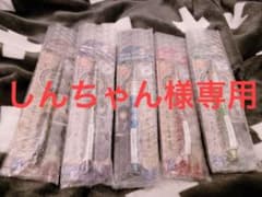 鬼滅の刃　クルトガ　5点セットのサムネイル