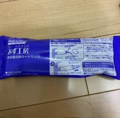 タカギ 浄水器交換カートリッジのサムネイル
