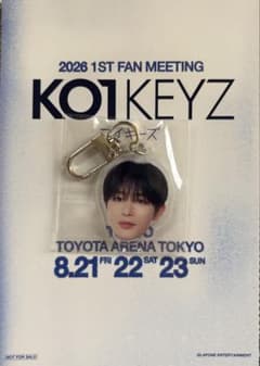 KO1KEYZ 顔アクリルキーホルダー 飯塚のサムネイル