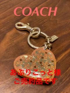 COACHチャーム「キーホルダー」（大きめハート）のサムネイル