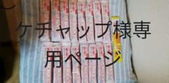 和光堂はいはい/雪印ミルクぴゅあのサムネイル