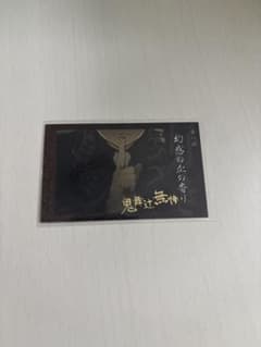 鬼滅の刃 カフェ 立志編 好き チェキ風ブロマイド 二期 無惨のサムネイル