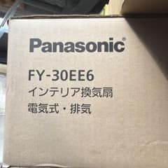 Panasonic FY-30EE6 インテリア換気扇のサムネイル