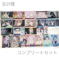 時々ボソッとロシア語でデレる隣のアーリャさん コレクターズカード