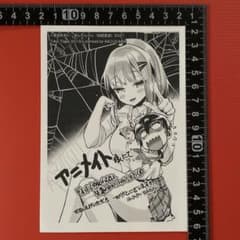 パパのいうことを聞きなさい！ アニメイト 限定購入特典 イラストペーパー パパのいうことを聞きなさい! | アニメイト