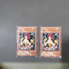 遊戯王OCG 雷電娘々 2枚セット MA-09 字レア - メルカリ