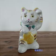 九谷焼 八幡窯 招き猫 陶器製 小判 葡萄 豊穣 金運 商売繁盛 子孫繁栄