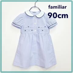 Familiar ファミリア襟付きワンピース　90cm ネイビー　お受験 ワンピース | ファミリア公式サイト