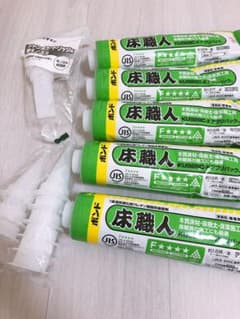 床職人　5本のサムネイル