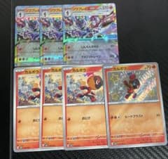 トルネコ様 リクエスト 2点 まとめ商品のサムネイル