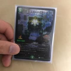 デュエルマスターズ ミステリーキューブ プロモのサムネイル
