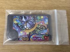 ポケモンフレンダ シャンデラ スーパートレジャー ワンダーピックのサムネイル