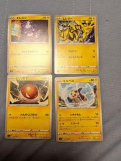 ポケモンカードのサムネイル