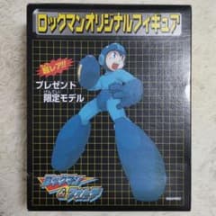ロックマンオリジナルフィギュア 非売品 懸賞品 抽選非売品 ロックマン オリジナル フィギュア 限定モデル 超レア