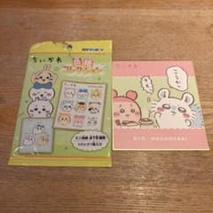 ちいかわ 色紙コレクション3 ミニ色紙のサムネイル