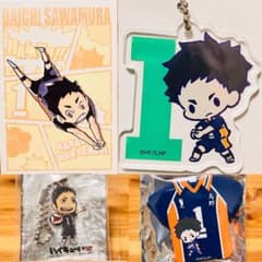 096【新品】ハイキュー 展 澤村 大地 非売品 主将 ポップアップ