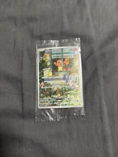 Charmander ETB promo ヒトカゲ 未開封 ar pokemon - メルカリ