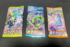 未開封パック 蒼空ストリーム イーブイヒーローズ 他 絶版 未開封