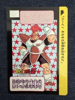 ドラゴンボール カードダス 187 リクーム 1990年 初期 レア 廃盤 ドラゴンボール カードダス 187 リクーム 1990年 初期 レア 廃盤
