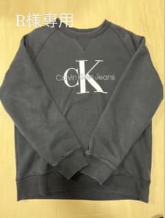 Calvin Klein Jeans スウェット L ダークグレーのサムネイル