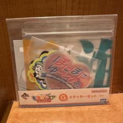 一番くじ 東海オンエア G賞 ステッカーセットのサムネイル