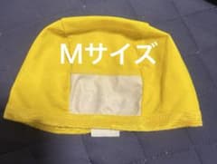 イトマン スイミングキャップ Mサイズ イエロー 黄色 メッシュのサムネイル