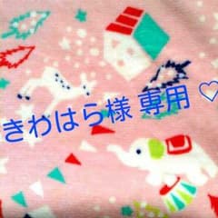 クリスプのノースリーブブラウスです ♡のサムネイル