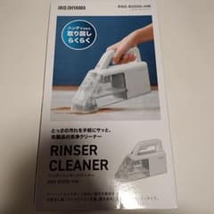 IRIS OHYAMA ハンディリンサークリーナー RNS-B200D-HW - メルカリ