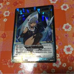 幻水獣 グレホザメのサムネイル