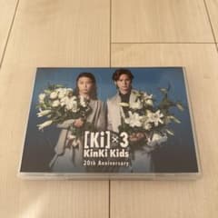 Ki]×3 KinKi Kids 20th Anniversary DVD - メルカリ