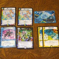 デュエルマスターズのサムネイル