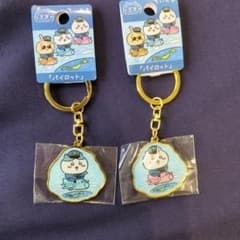 ちいかわ 空港限定 パイロット キーホルダー 2種セット（ちいかわ、ハチワレ）のサムネイル