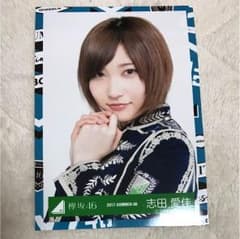 欅坂46 志田愛佳のサムネイル