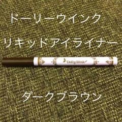 ドーリーウインク アイライナーのサムネイル