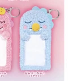 ざわざわ森のがんこちゃん ぬいぐるみフォトホルダー がんぺーちゃん ガチャのサムネイル