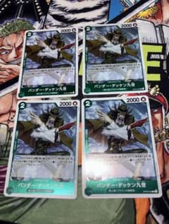 バンダー　デッケン九世　ワンピースカードのサムネイル