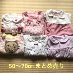 ロンパース　まとめ売り　50〜70㎝　女の子のサムネイル